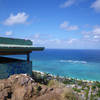 The pillbox and a view.