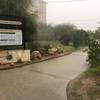 Valero Trailhead at the Leon Creek Greenway Trail.