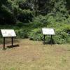 Interpretive signs in the first butterfly garden