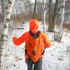 Be sure to wear blaze orange in the fall during hunting season