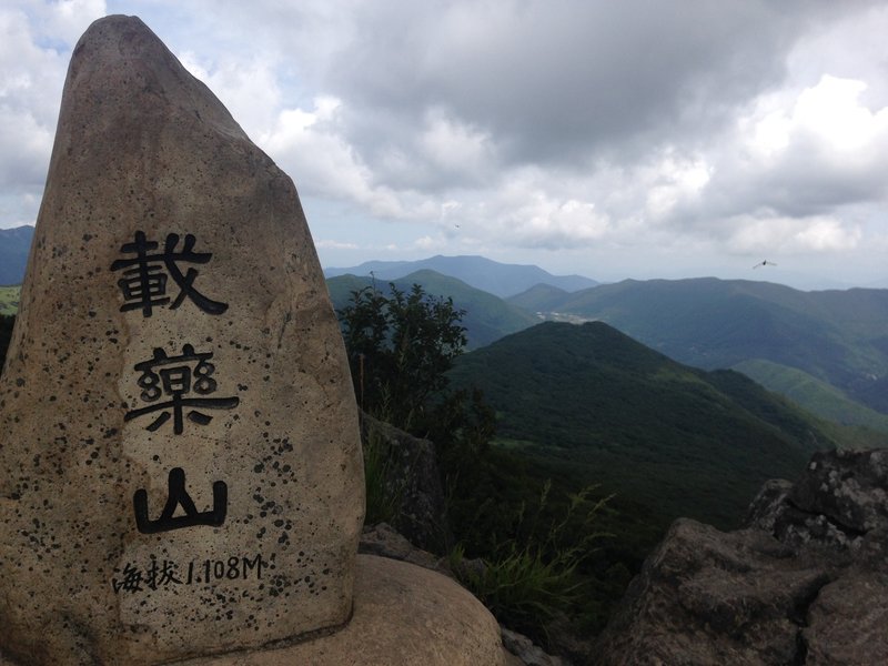 Top Stone in the top of Mt. Jaeyak in Youngnam alps