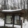 PA French Creek State Park Trailhead at Shed Road.