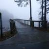 Footbridge over Lake Crabtree