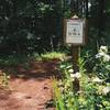 Entrance to wildlife loop.