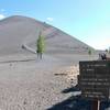 Cinder Cone Trail: Read and obey the signs