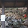 Spring near Bulguksa Temple