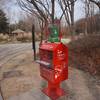 Stamping station in Yangjae Citizen's Forest (park)