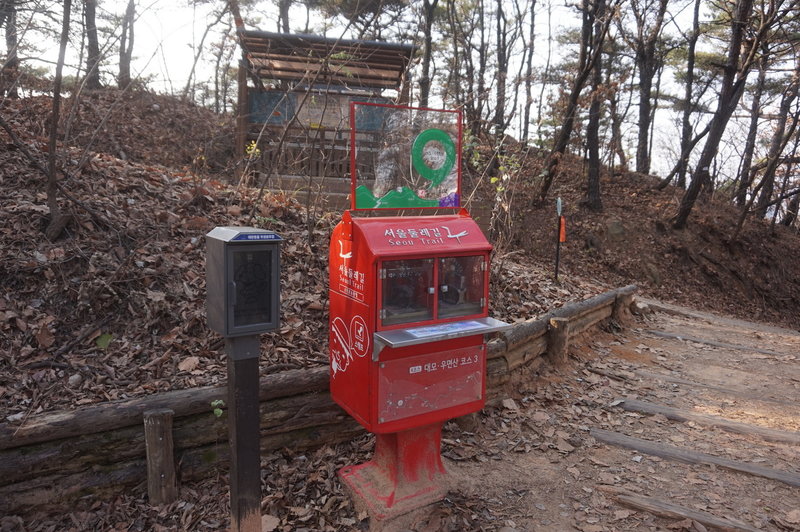 Stamping station on the  Seoul Trail section 4 near Sadang, taken 7th Dec 2020