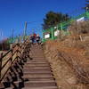 Steps leading to the military controlled area on the Seoul City Wall Walk