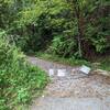 Trail entrance leading to Fukugawa Falls.