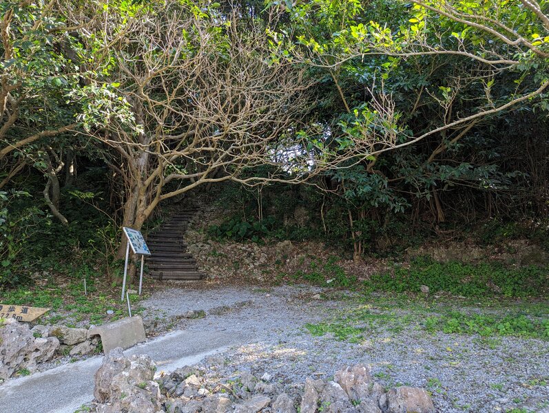 Gushichan Walking Path approach from the road.