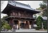 Ryozenji Temple at the start of the pilgrimage.