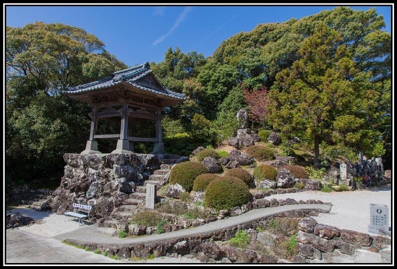 Dainichiji Temple