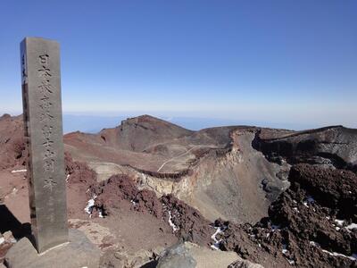 Looking into the crater of Mount Fuji.