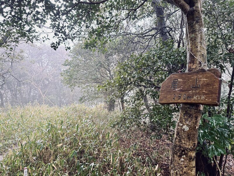 Summit of Mt. Bizan, March 2025